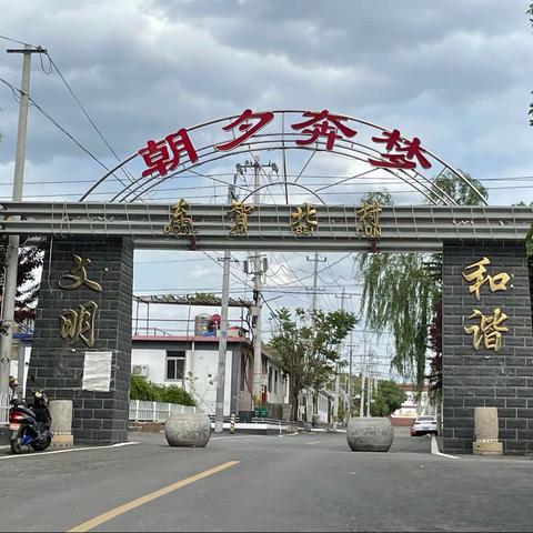 2021年5月24日溪翁中镇中心小学一（1）走进身边的美丽乡村——东智北村