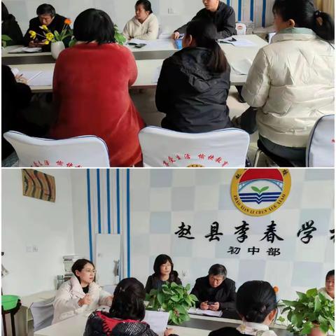 研以致新  教以共进-赵县初中物理名师工作室全员活动