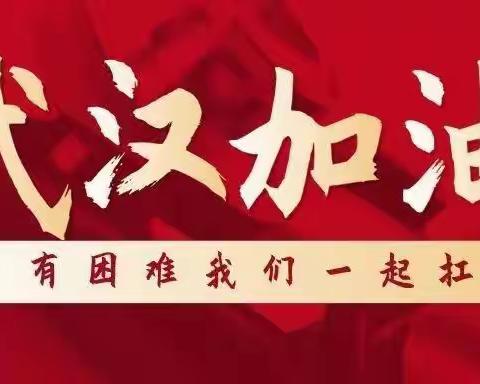 泸溪诗联学会抗疫作品专辑