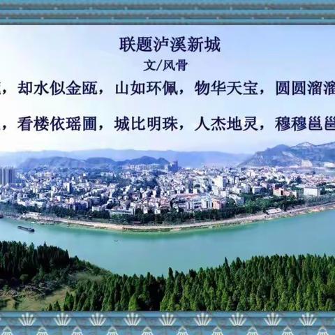 风骨的美篇《武沅涛声》