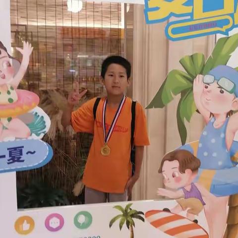 缤纷夏日，快乐暑假(三)