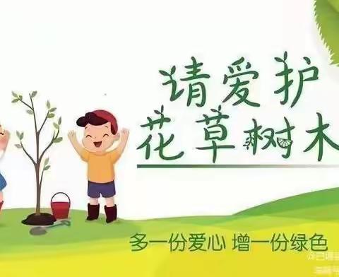 线上相约  陪伴成长——丰县机关第二幼儿园4月20日线上教学活动