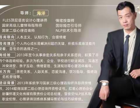 为孩子带来幸福生活的技巧