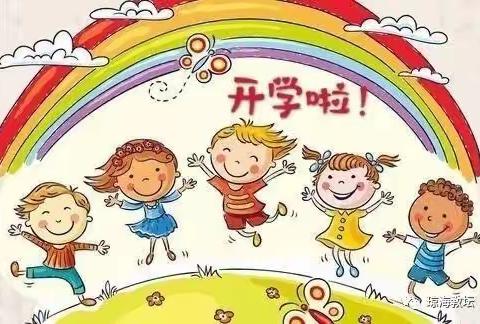 赵堡中心幼儿园🏫开学啦——幼儿园，你好🌈