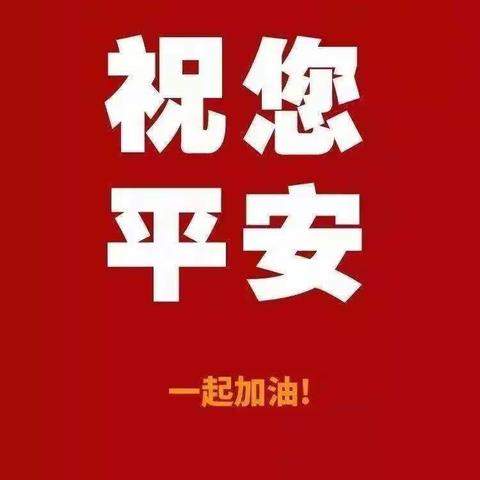 第四幼儿园中二班四组小朋友