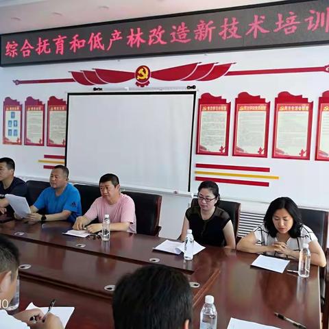 图强林业局生态修复管理科召开综合抚育和低产林改培改造新技术培训班