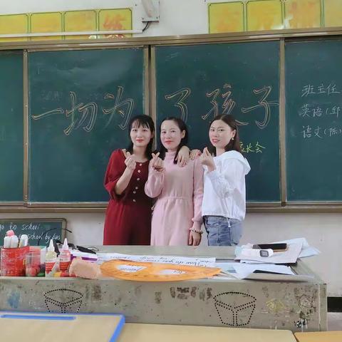 家校合力，静待花开——凤山中心小学六2班家长会