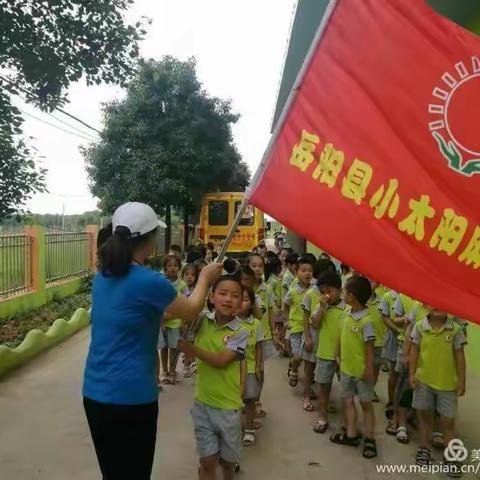 金色的梦想从麻塘小太阳幼儿园开始……