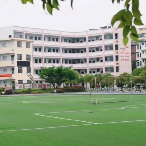 【奋飞南小】领雁启航，奋翼起飞——南塘中心小学优秀班主任