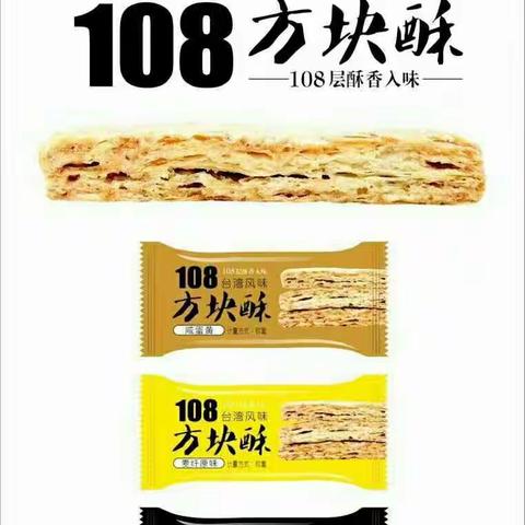 垦利信誉楼美味食品推荐（75）