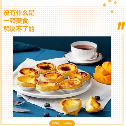 立高蛋挞皮抢购中