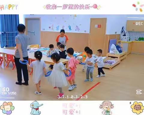 红黄蓝托育明星B班