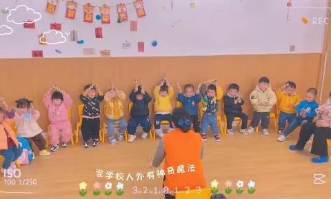 红黄蓝入园过渡明星A班