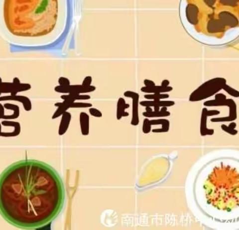 天玺幼儿园每周营养食谱