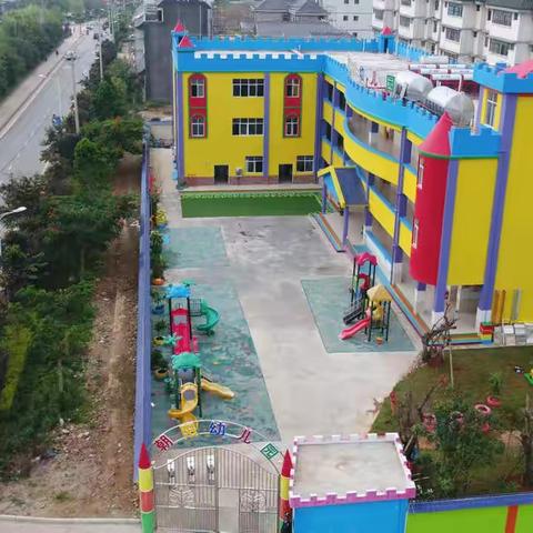 宁洱县朝阳幼儿园“家园喜庆十九大、强健欢享新年乐”第四届冬季亲子运动会💌邀请函💌