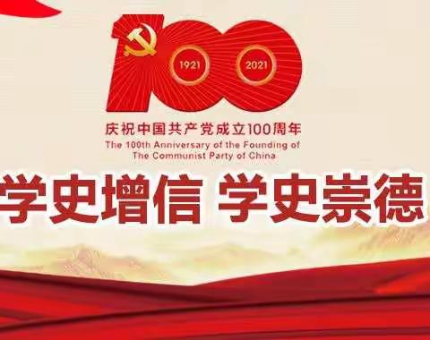 韦源口镇中心小学的美篇