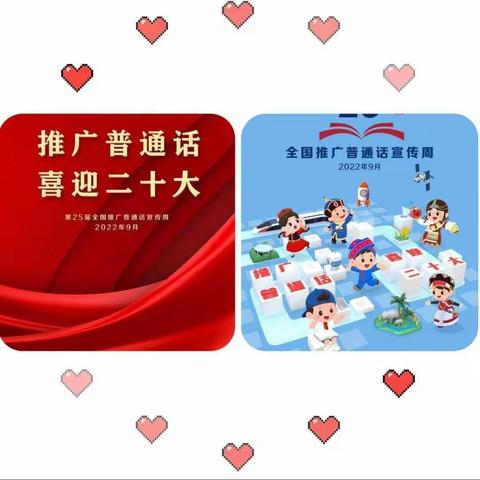 韦源口镇中心小学的美篇