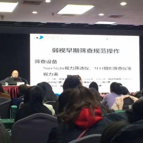 定期参加基本项目培训，不断提高妇幼保健技能