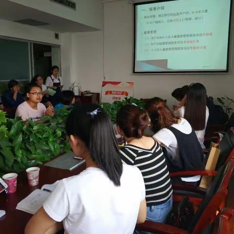 莲湖区妇幼保健计划生育服务中心召开9月份例会及妇幼报表的培训