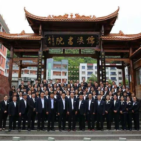 不忘初心、牢记使命—暨儒溪小学第三期扶贫工作