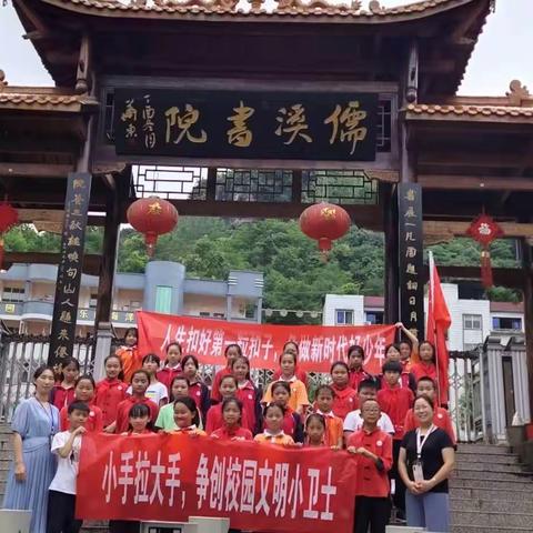 “人生扣好第一粒扣子”——争创家校文明小卫士