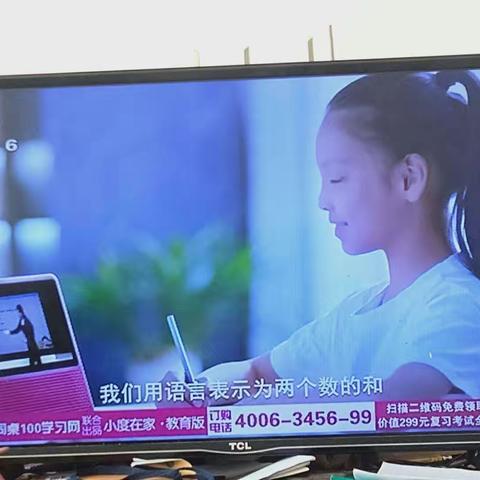 绥阳县蒲场镇儒溪小学"美育云端课堂"