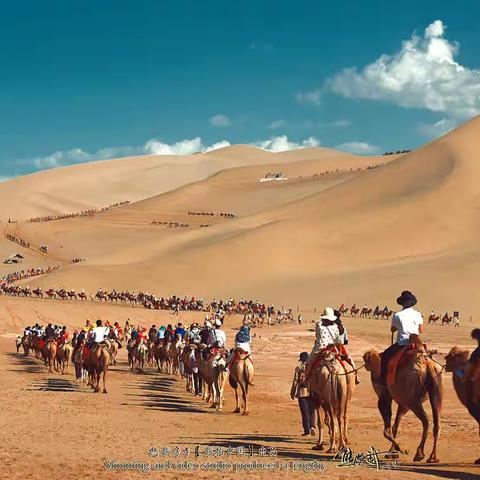 悠旅房车【旅拍中国】之”鸣沙山与月牙泉”