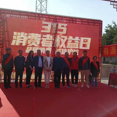 楚雄中支组织金融机构开展“3·15”消费者权益保护日金融知识进社区活动