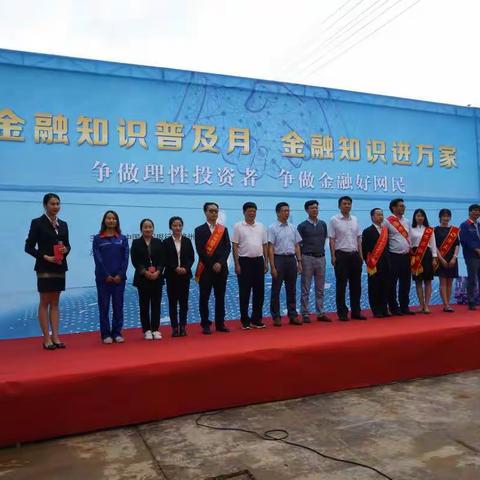 人行楚雄中支开展“金融知识进企业”活动
