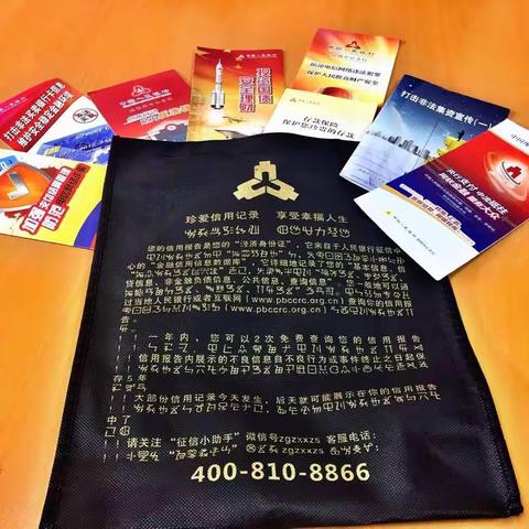 楚雄州中支“一个聚焦·双轮驱动”开展“普及金融知识 守住钱袋子”活动