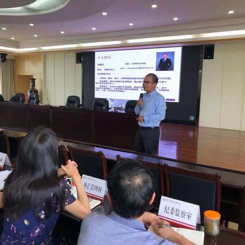 人民银行楚雄州中心支行精心组织七五普法专题讲座--人民银行行政执法法律风险防范