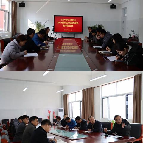 开展疏散演练，筑牢安全防线——北辛中学红荷路校区举行安全疏散演练活动