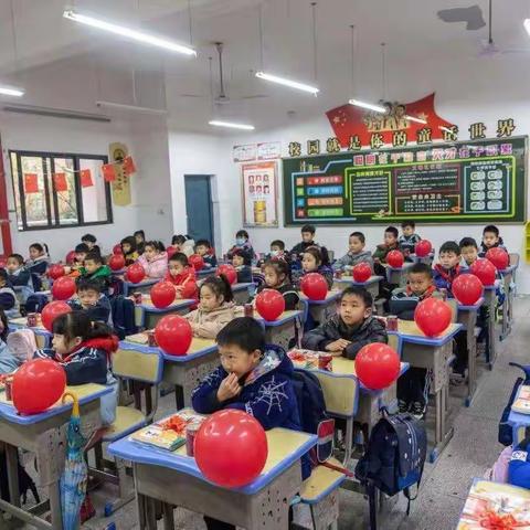 2023---富强小学一（4）班春季开学仪式