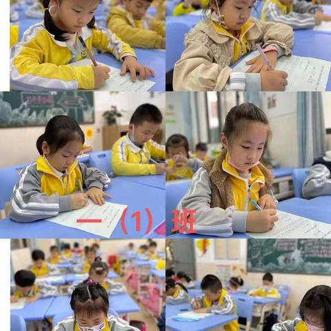 2022-2023学年第一学期一年级语文学科节活动