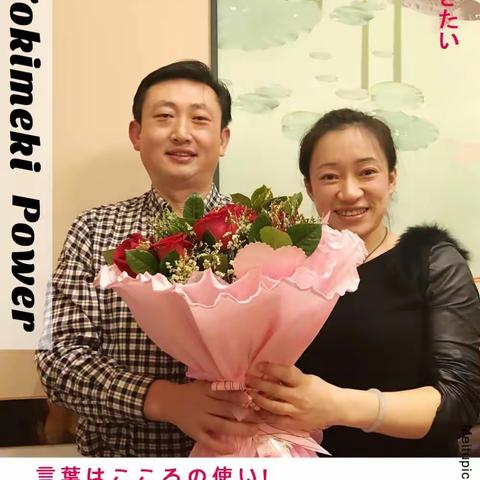 我的美篇