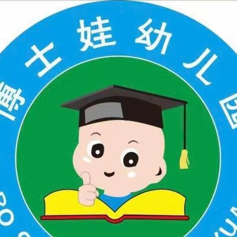 幼小衔接《巧填“＋、－”号》