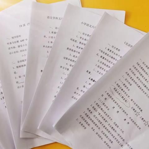 作业巧设计，比赛促成长