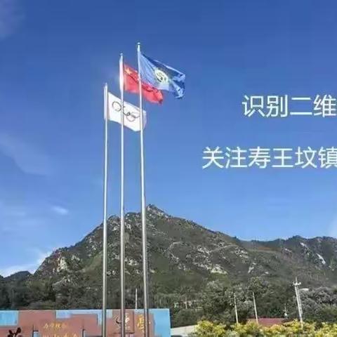 向“新”而行   “悦”享成长