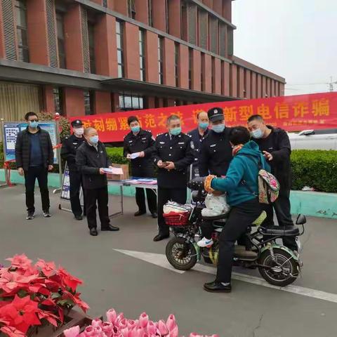 泉西街道联合属地派出所进行反诈宣传活动