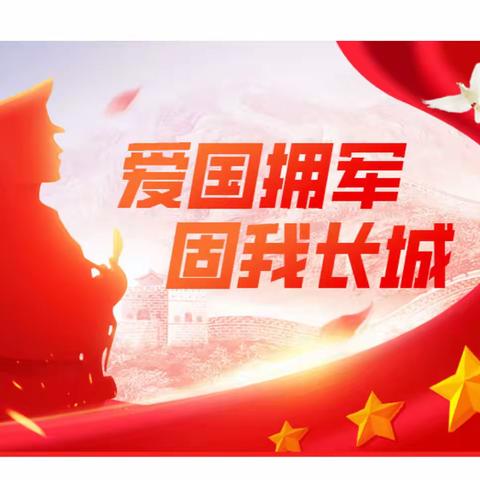 金融知识进军营 、军民共建鱼水情——天平街支行举办“2022随军行·拥军服务季”活动