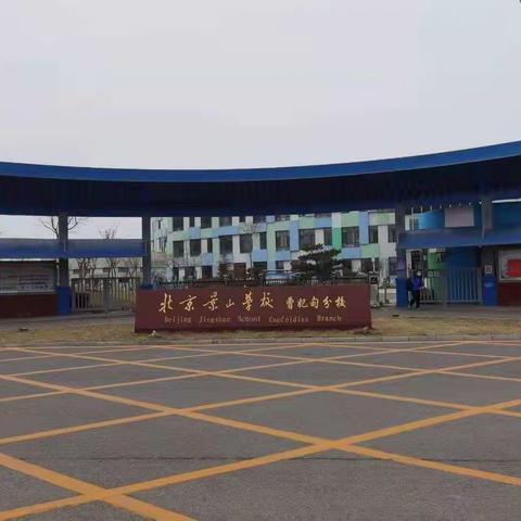 曹妃甸工业区消防救援大队开展校园安全检查