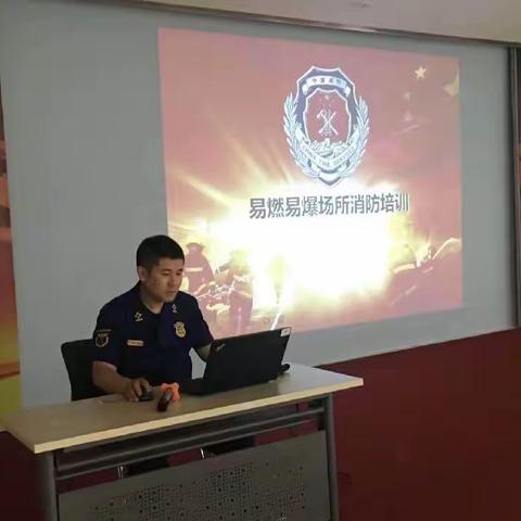 曹妃甸工业区消防救援大队开展易燃易爆场所消防安全培训