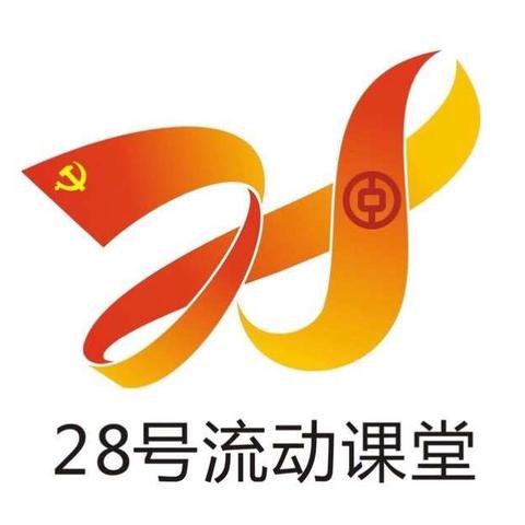 永康中行成功举办二手房中介恳谈会【28号流动课堂（3）】