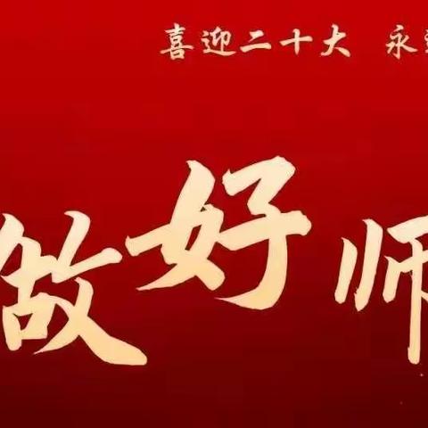 喜迎二十大｜海师附中高三学生集体学习二十大精神