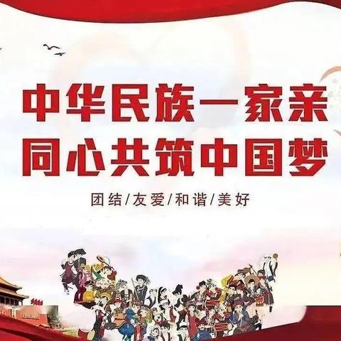 和安里小学三年级“双争进行时，双争有我”主题班会