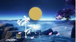 和安里小学三年级“双争进行时，双争有我”主题班会