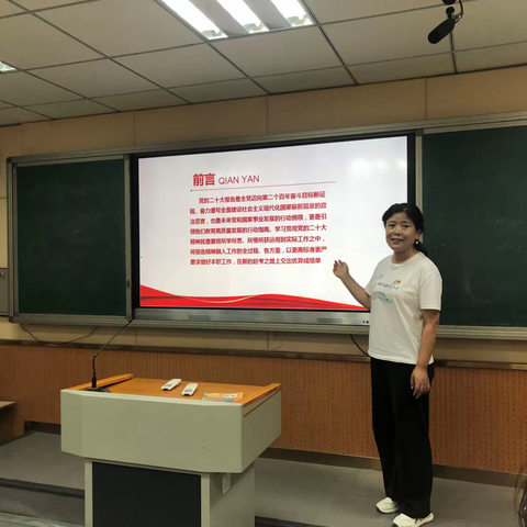 庆祝建党102周年 ——和安里小学党员“七一”活动纪实