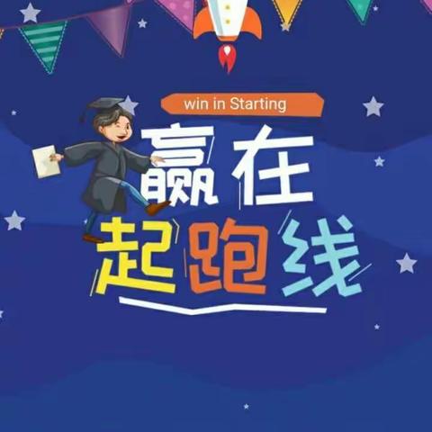 文墨书院秋季班招生啦～~