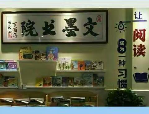 文墨书院秋季班招生啦~~~