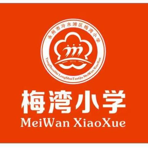 小小交通员，安全伴我行。